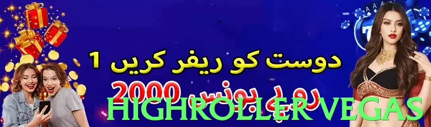 highroller vegas - 5