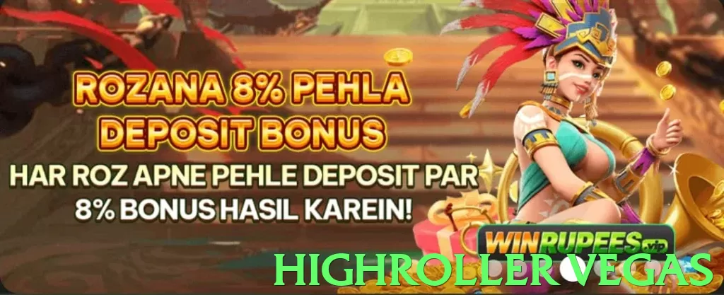 highroller vegas - 3