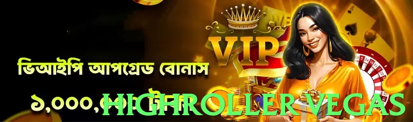 highroller vegas - 3